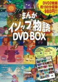 AIUEO+Anime+Sekai+no+Douwa%3A+Aesop+Monogatari+Anime+Series