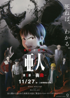 Ajin+Part+1%3A+Shoudou