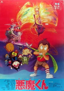 Akuma-kun+%28Movie%29