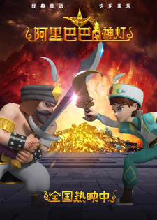 Alibaba+Yu+Shen+Deng