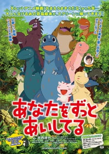 Anata+wo+Zutto+Aishiteru