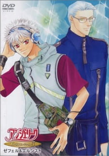 Angelique%3A+Twin+Collection