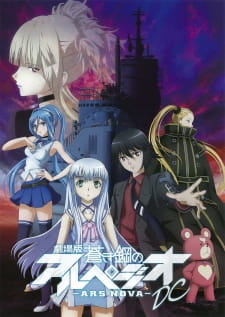 Aoki+Hagane+no+Arpeggio%3A+Ars+Nova+Movie+1+-+DC
