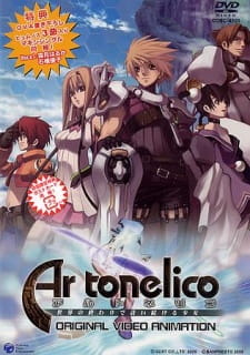 Ar+Tonelico%3A+Sekai+no+Owari+de+Utai+Tsuzukeru+Shoujo