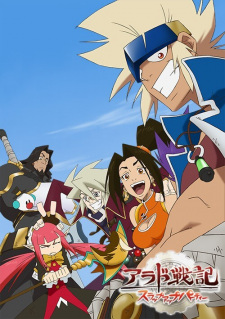 Arad+Senki%3A+Slap+Up+Party