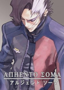 Argento+Soma