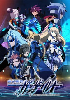 Armed+Blue+Gunvolt