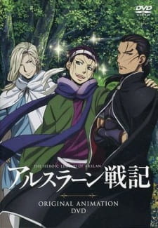 Arslan+Senki+%28TV%29+Gaiden