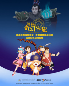 Art+de+Qihuan+Zhi+Lu