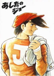 Ashita+no+Joe+Pilots