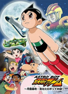 Astro Boy: Tetsuwan Atom - Getsumen Kichi - Kieta Robot no Nazo
