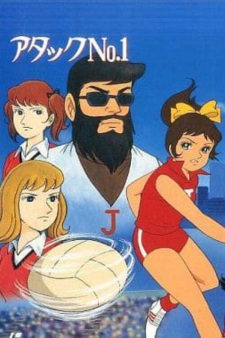 Attack+No.1%3A+Namida+no+Sekai+Senshuken