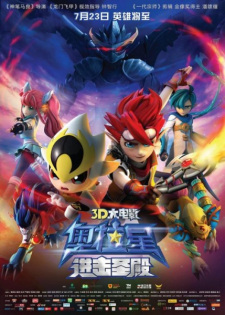 Aura+Xing%3A+Jinji+Sheng+Dian