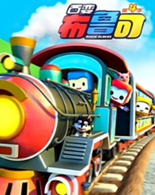 Bai+Bian+Bu+Lu+Ke+4th+Season