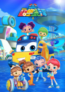 Bai+Bian+Xiao+Ba%3A+Chao+Xue+Xianfeng