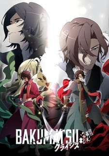 Bakumatsu+Crisis