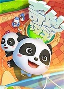 Baobao+Bashi%3A+Qimiao+Hanzi