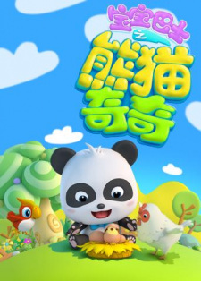 Baobao+Bashi%3A+Xiongmao+Qi+Qi