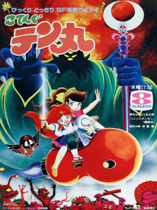 Bemubemu+Hunter+Kotengu+Tenmaru