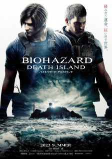 Biohazard%3A+Death+Island