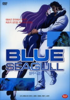 Blue+Seagull