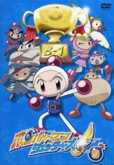 Bomberman+Jetters