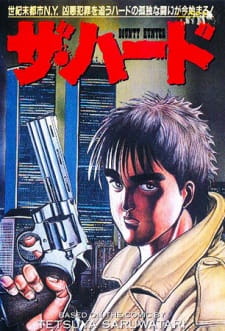 Bounty+Hunter%3A+The+Hard