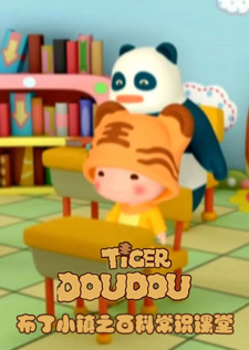 Buding+Xiao+Zhen%3A+Baike+Changshi+Ketang