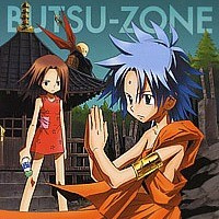 Butsu+Zone