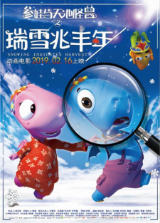 Can+Wa+Yu+Tianchi+Guaishou%3A+Ruixue+Zhao+Fengnian