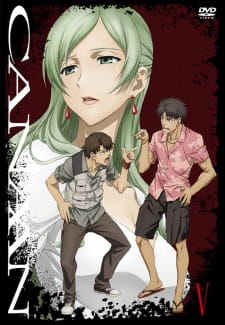 Canaan%3A+Minorikawa+Report+201X+Shanghai