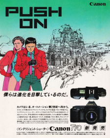 Canon T-70: Mirai Toshi-hen