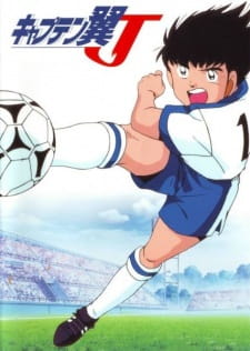 Captain+Tsubasa+J