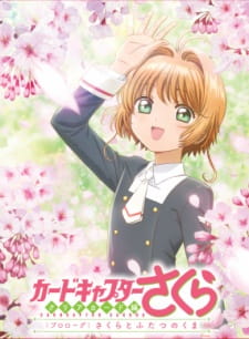 Cardcaptor+Sakura%3A+Clear+Card-hen+Prologue+-+Sakura+to+Futatsu+no+Kuma