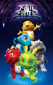 Caslon%3A+Xun+Long+Ji