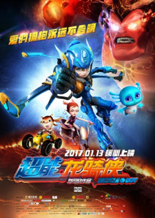 Chao+Neng+Long+Qi+Xia