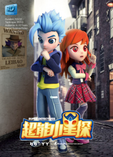 Chao+Neng+Xiao+Xing+Tan