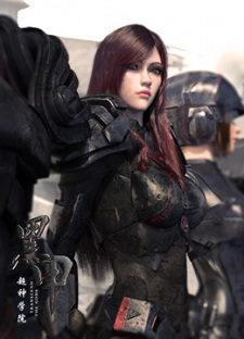 Chao+Shen+Xueyuan%3A+Zhi+Hei+Jia