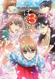Chihayafuru+3