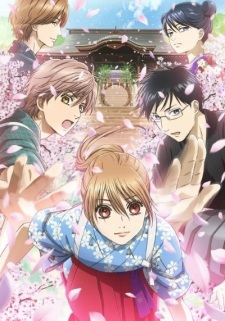 Chihayafuru+3%3A+Ima+Hitotabi+no