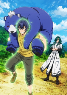 Chiyu+Mahou+no+Machigatta+Tsukaikata%3A+Senjou+wo+Kakeru+Kaifuku+Youin