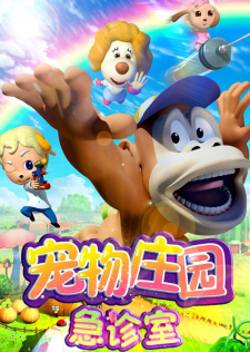 Chongwu+Zhuangyuan+Jizhen+Shi