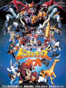 Chou+Seimeitai+Transformers+Beast+Wars+Neo