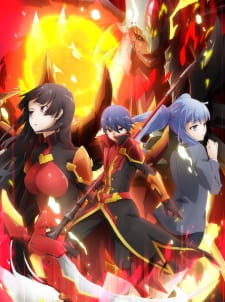 Chou+Yuu+Sekai%3A+Being+the+Reality