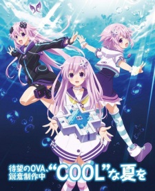 Choujigen+Game+Neptune+The+Animation+OVA
