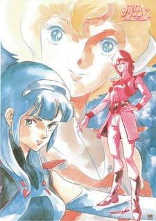 Choujikuu+Kidan+Southern+Cross