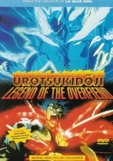 Choujin+Densetsu+Urotsukidouji+Movie