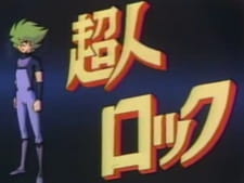 Choujin+Locke+Special