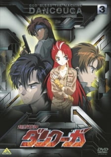 Choujuu+Kishin+Dancougar%3A+God+Bless+Dancougar