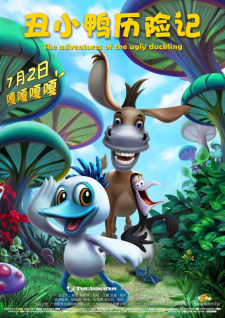 Chouxiaoya+Lixian+Ji